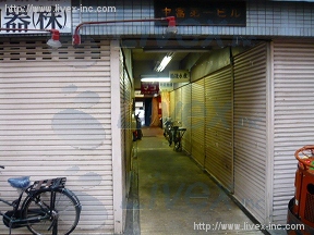 中富水産第1