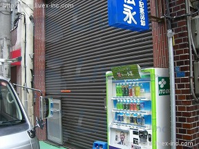 松永
