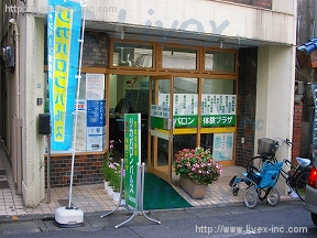 三浦