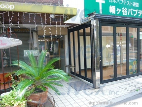 味の花