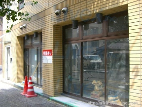 リアルメゾン護国寺