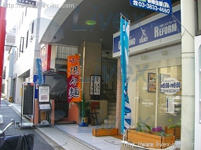 アシスト麹町