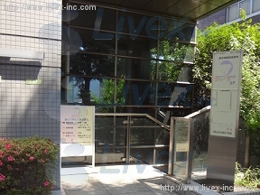 大東京タクシー本社