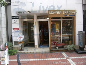 ライオン