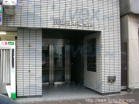 共益日本橋