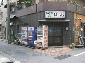 松菱