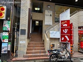 沼袋