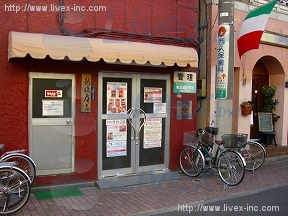 越後屋