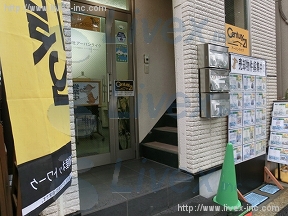 スリーワン