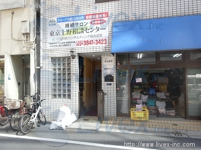 エスポワール新井