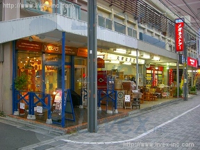 町田第1・愛知屋店舗
