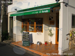 TYハウス101