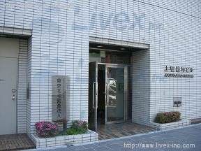 (取壊済)上智麹町