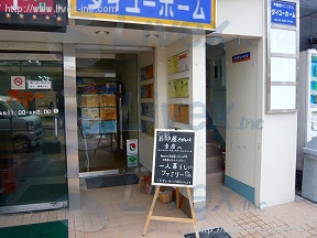 ウッディー