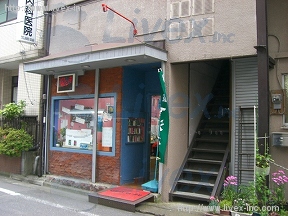 貸事務所