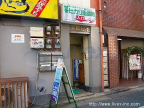 平田
