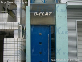 Bフラット