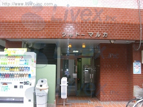 シャトーマルカ