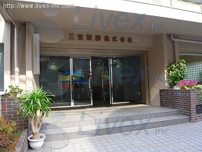 三信