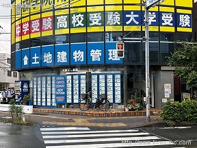 ハイム高橋