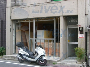 ノガワ