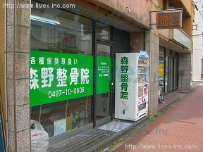 シャレー三井