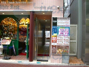 小松