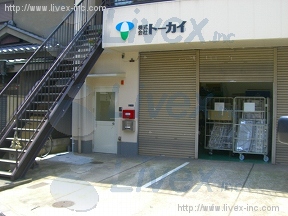 田上方