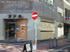 関内和考