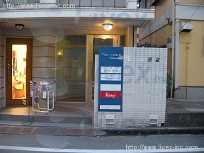 コスモウエスト