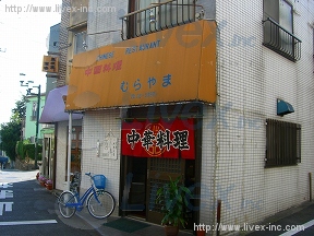 貸店舗・事務所