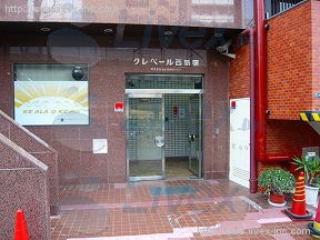 クレベール西新宿フォレストマンション