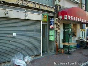 早川