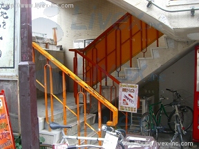 東洋興業