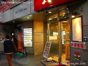S&T ITOH