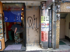 西新宿泰和