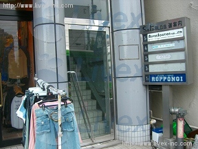 貸事務所・店舗