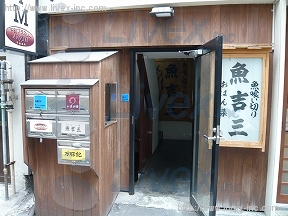 大西