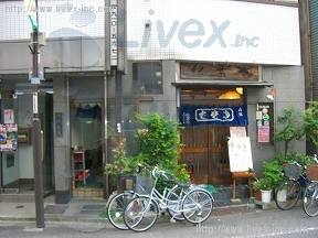 北大塚貸事務所・店舗