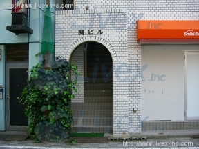 関
