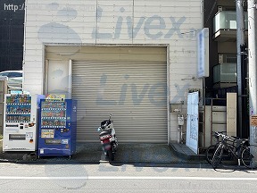 貸倉庫・作業所・事務所