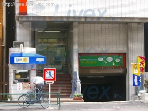 清田商会
