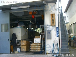 貸倉庫