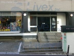 RE-KNOW三番町