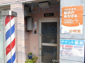 高浪