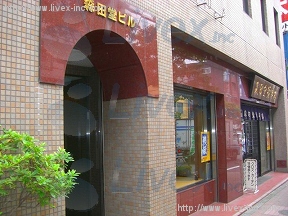 森田堂