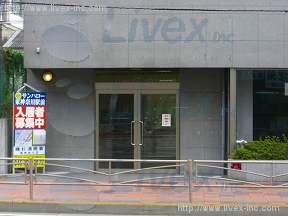 サンハロー東神奈川駅前