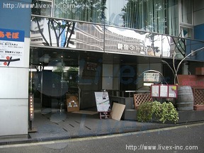 新宿311ビル