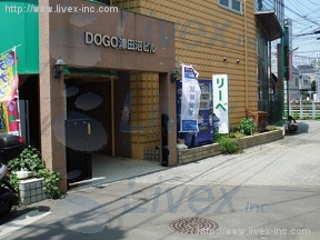 DOGO津田沼
