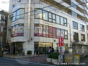 田中